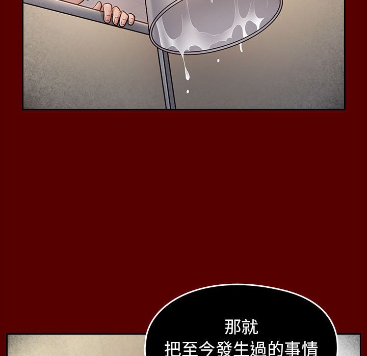 第37话 - 第126.jpg页