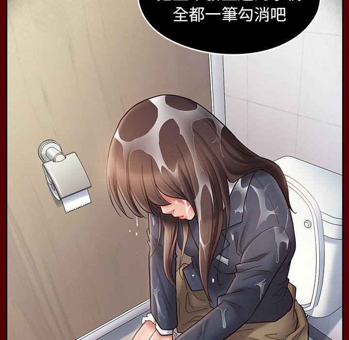 第37话 - 第127.jpg页