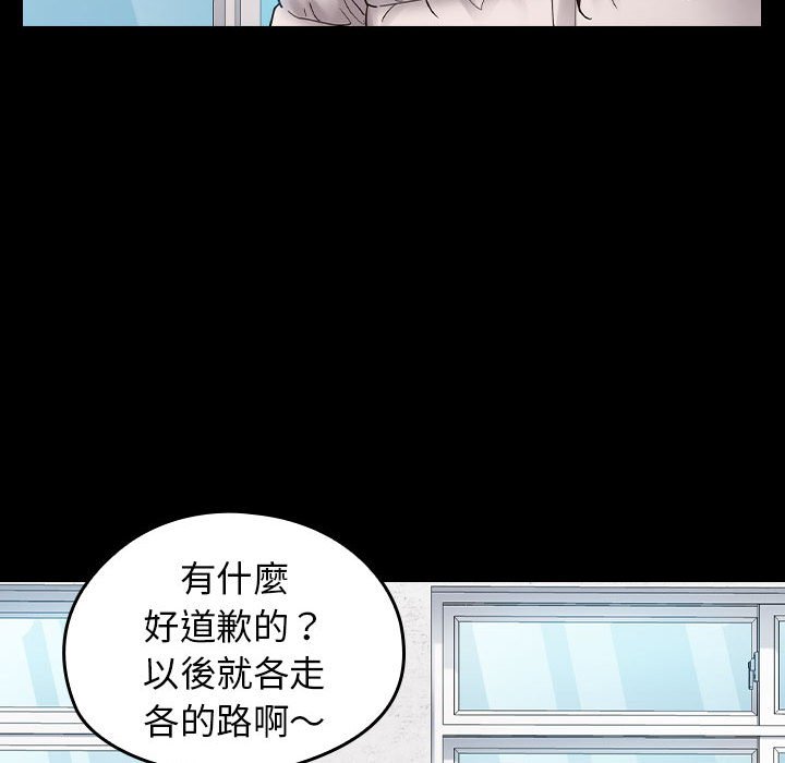 第37话 - 第132.jpg页