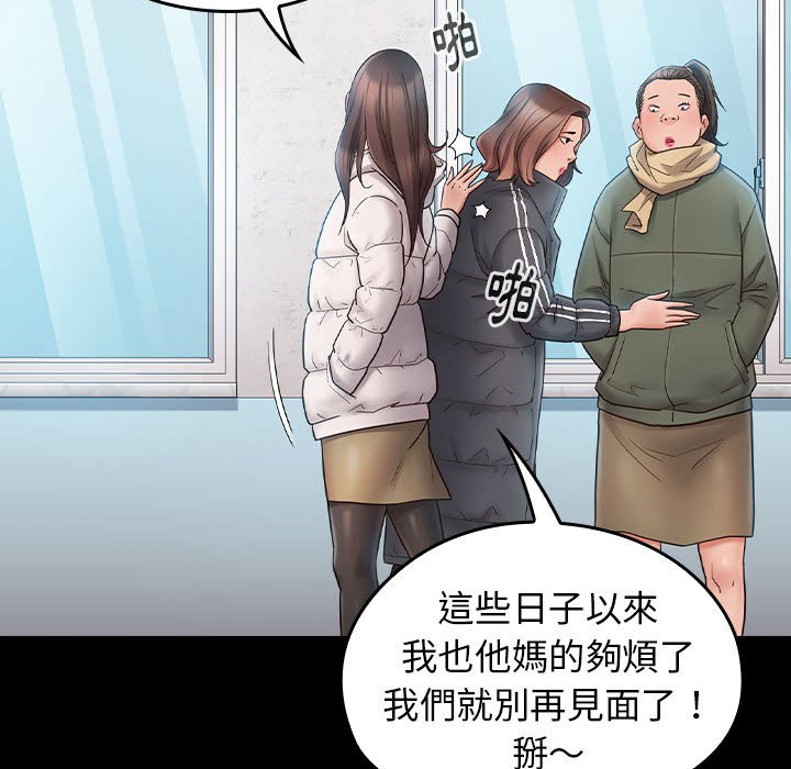 第37话 - 第133.jpg页
