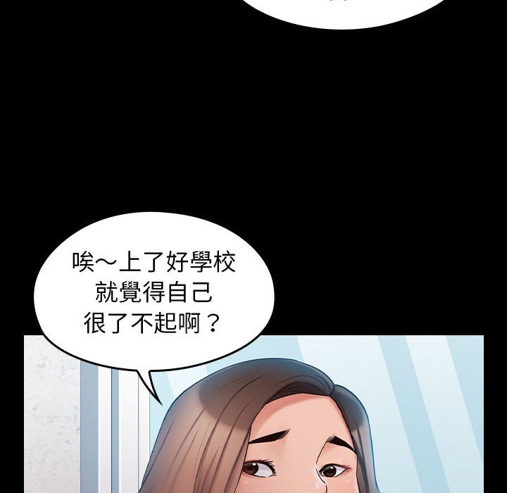 第37话 - 第134.jpg页