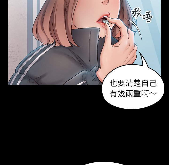 第37话 - 第135.jpg页