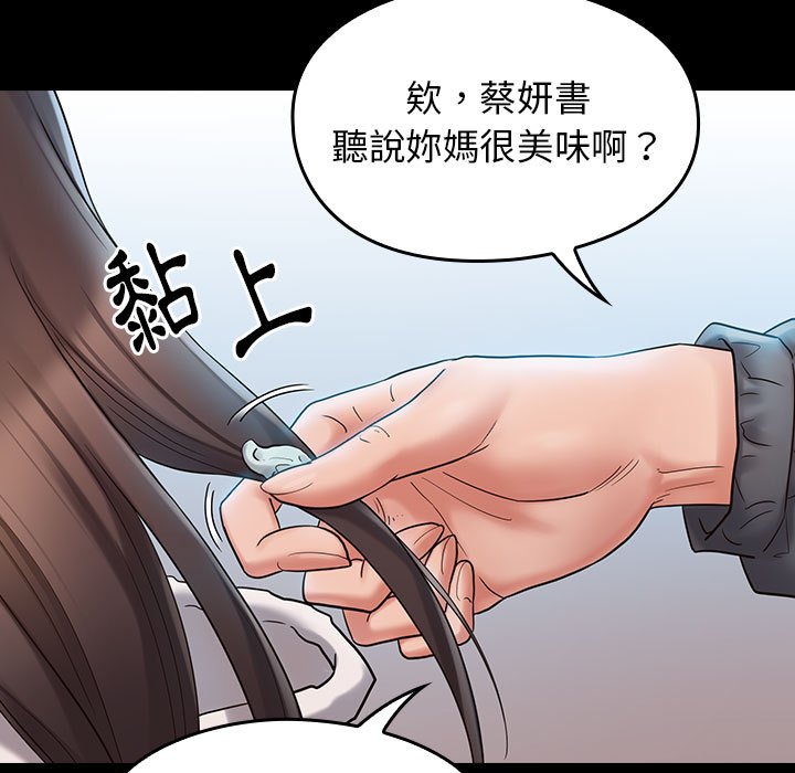 第37话 - 第136.jpg页