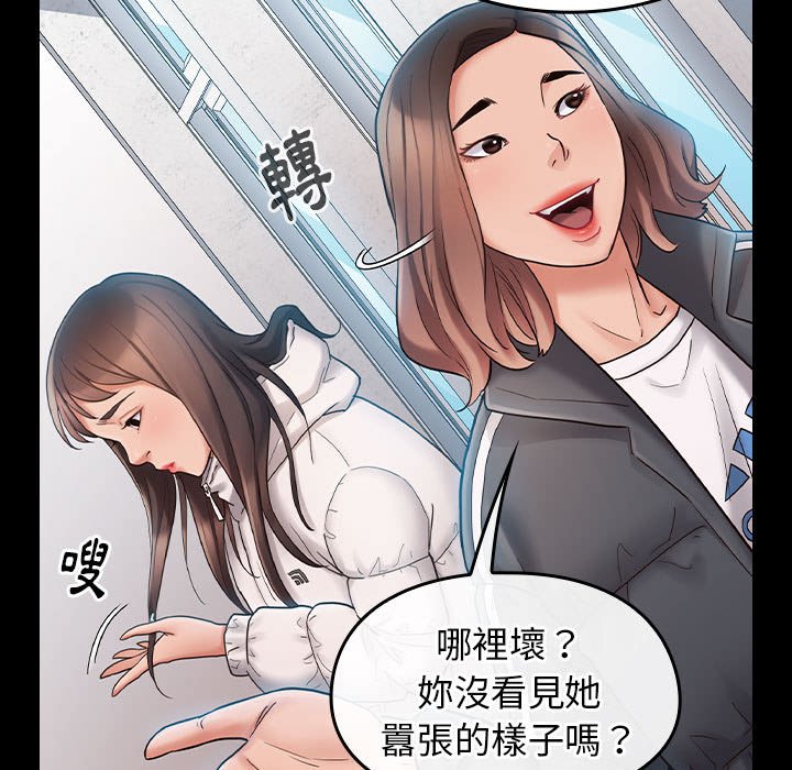 第37话 - 第140.jpg页