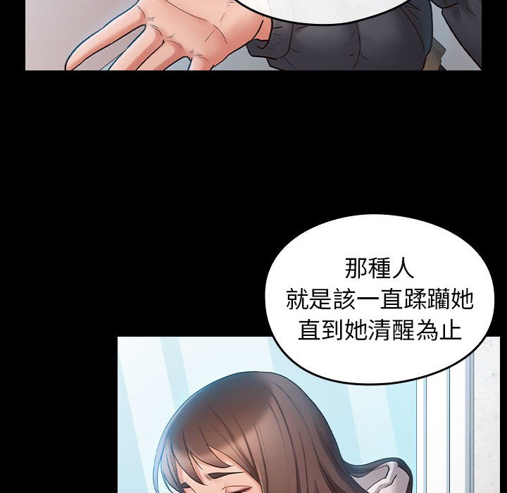 第37话 - 第141.jpg页