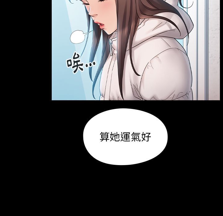 第37话 - 第142.jpg页