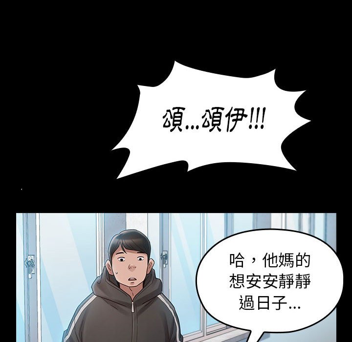 第37话 - 第152.jpg页