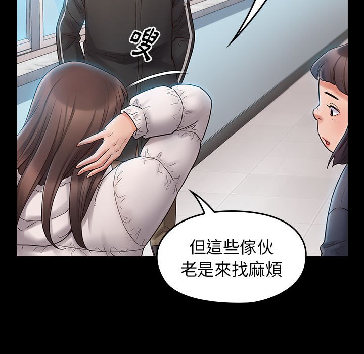 第37话 - 第153.jpg页
