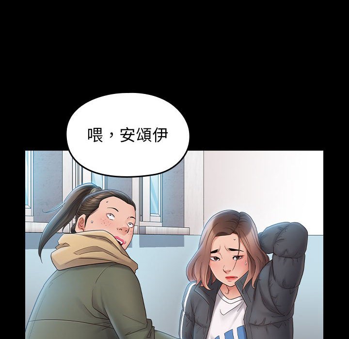 第37话 - 第154.jpg页