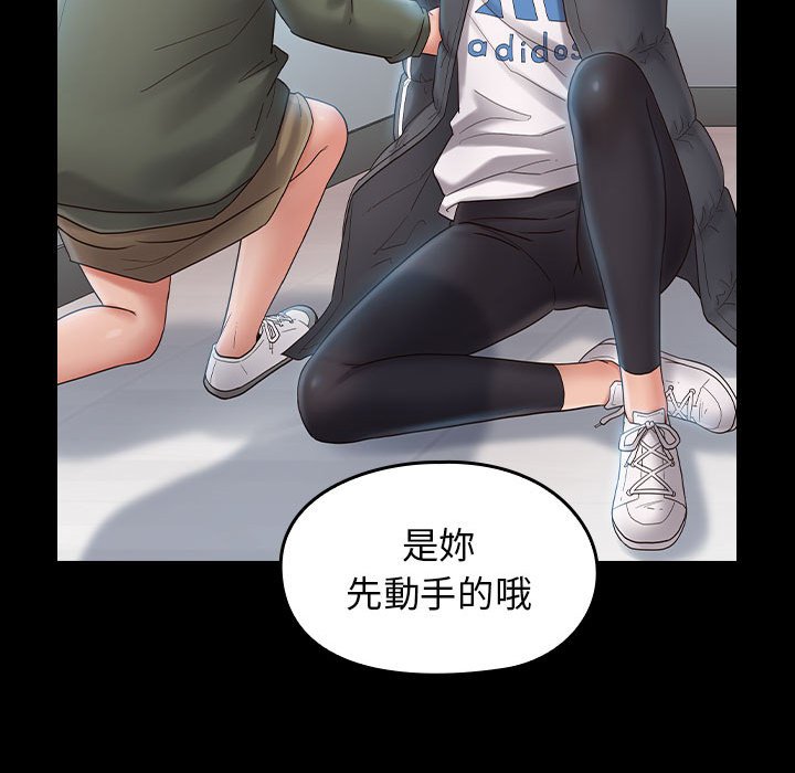 第37话 - 第155.jpg页