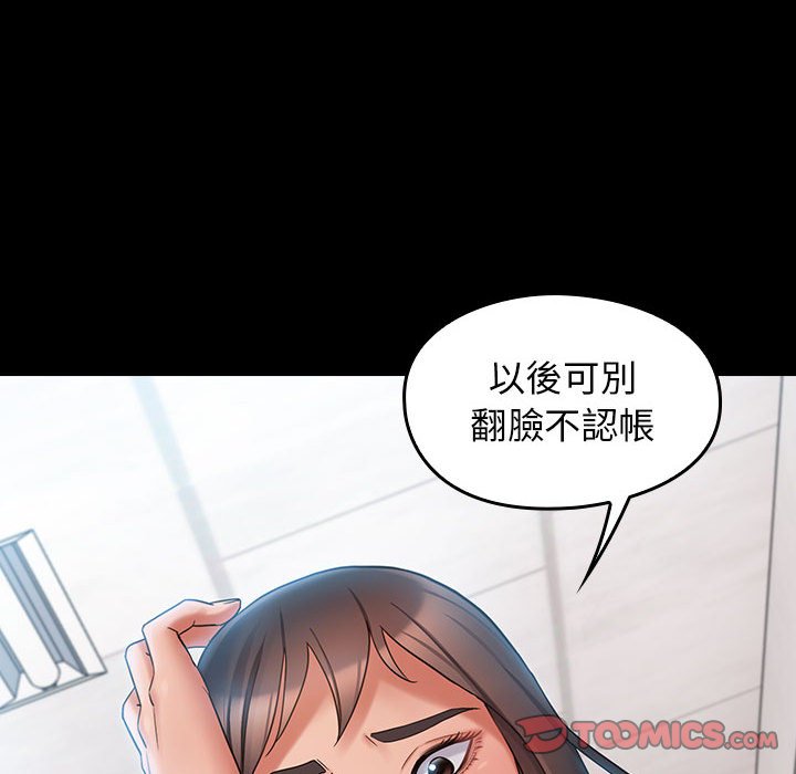 第37话 - 第156.jpg页