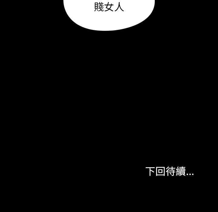 第37话 - 第159.jpg页