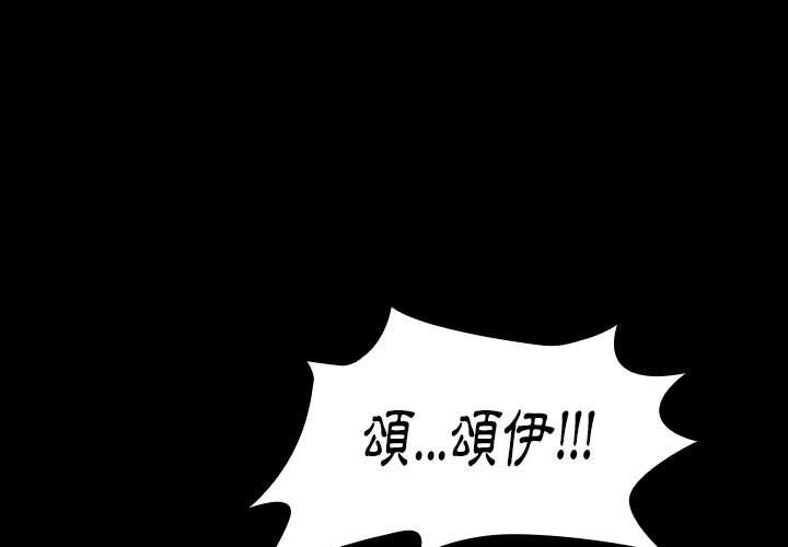 第38话 - 第1.jpg页