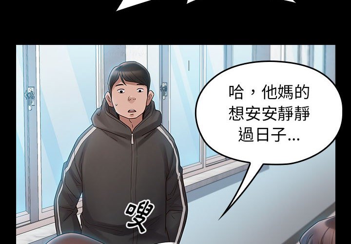 第38话 - 第2.jpg页