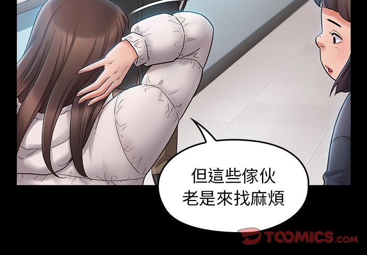 第38话 - 第3.jpg页