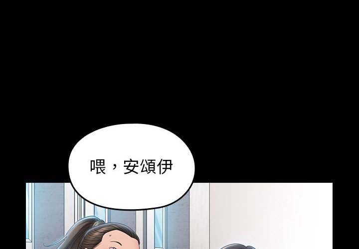 第38话 - 第4.jpg页