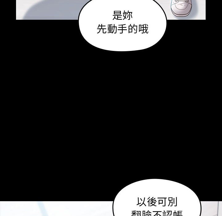 第38话 - 第6.jpg页