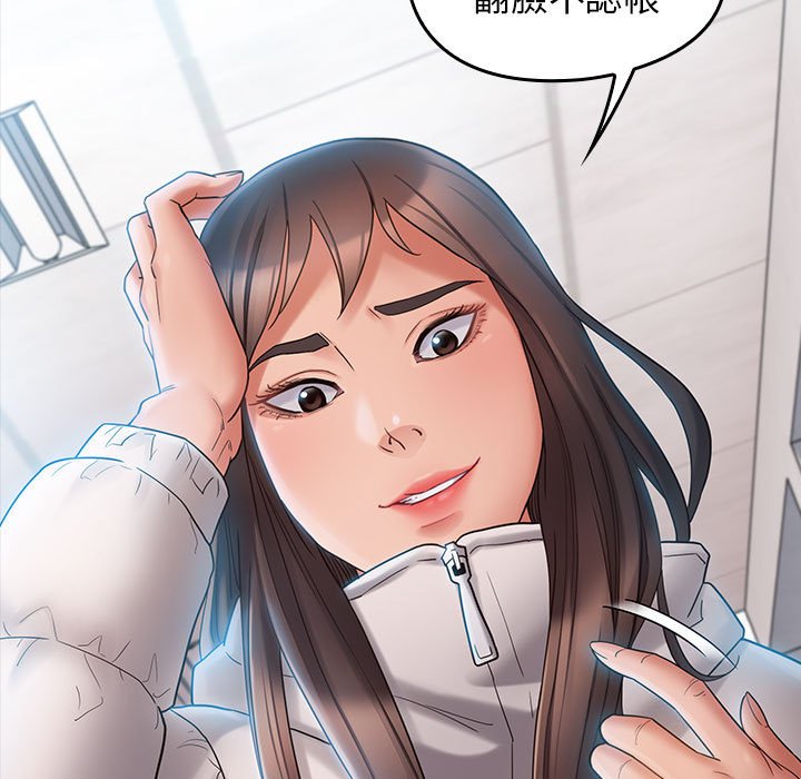 第38话 - 第7.jpg页