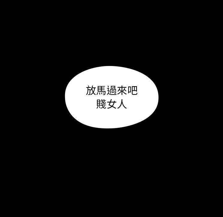 第38话 - 第9.jpg页