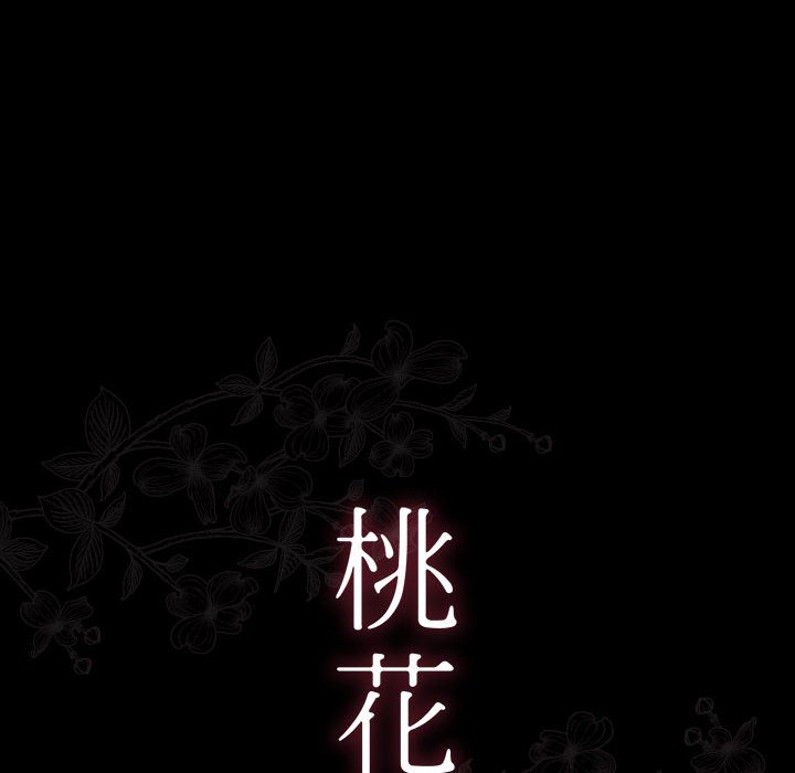 第38话 - 第10.jpg页
