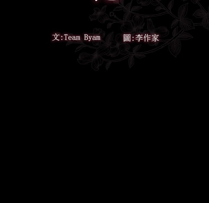 第38话 - 第11.jpg页