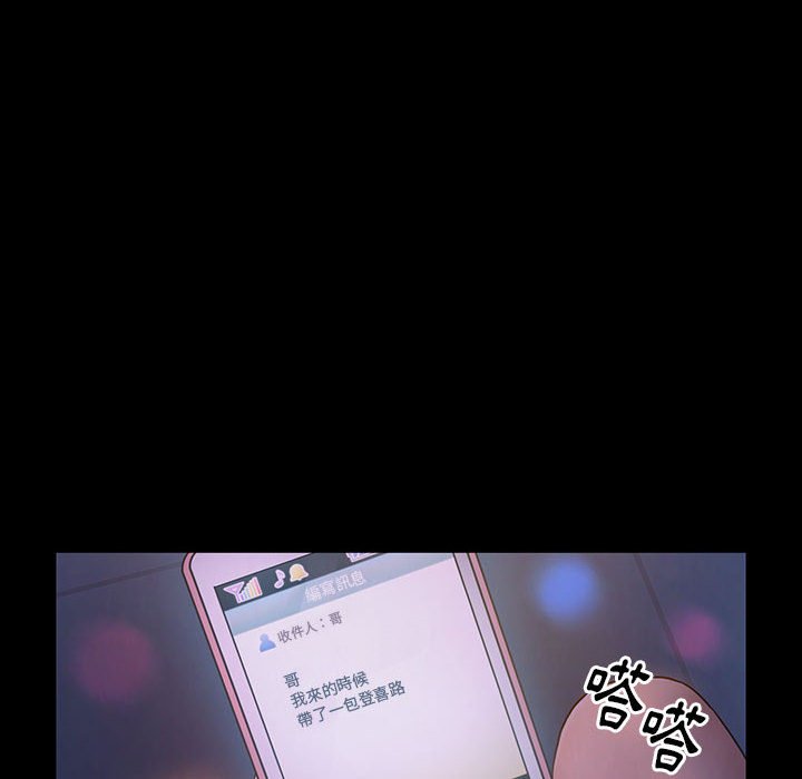 第38话 - 第14.jpg页