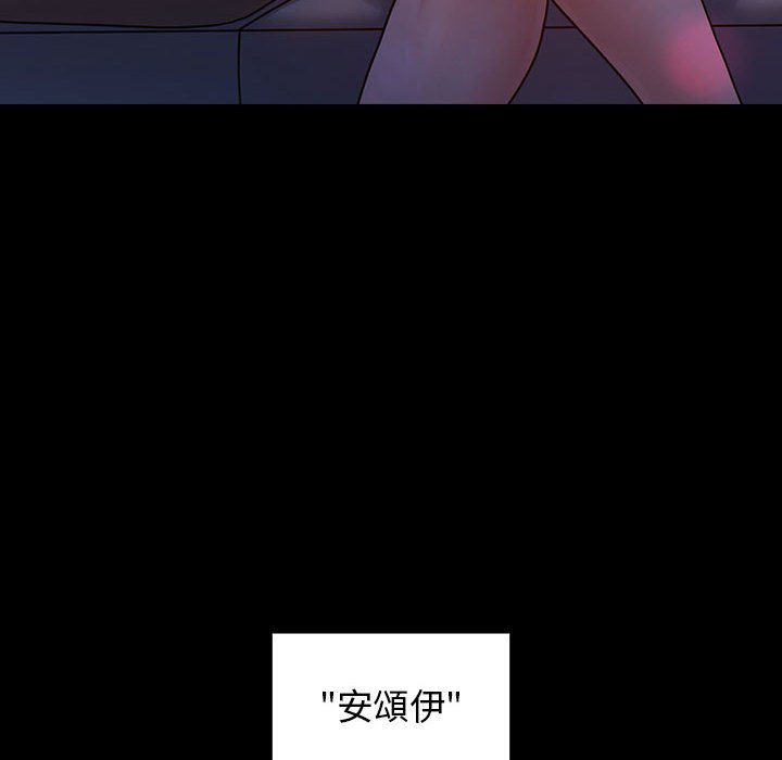 第38话 - 第18.jpg页