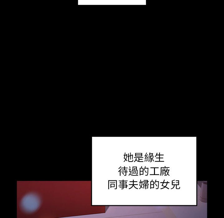 第38话 - 第19.jpg页