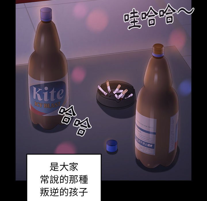 第38话 - 第20.jpg页