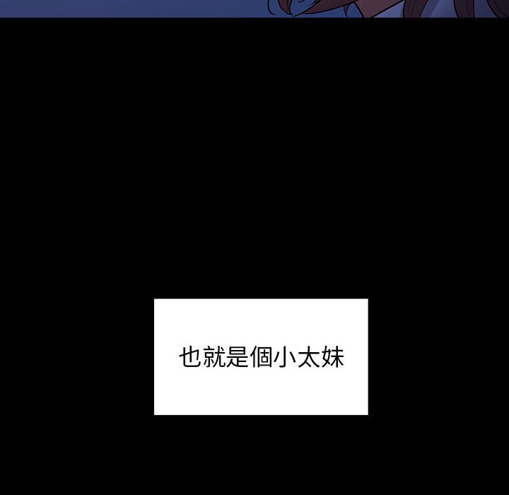 第38话 - 第23.jpg页