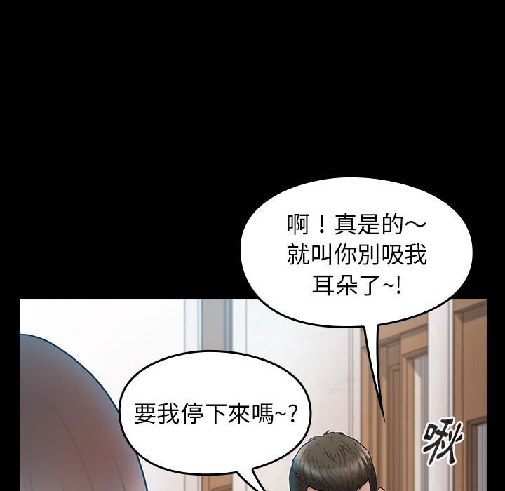 第38话 - 第26.jpg页