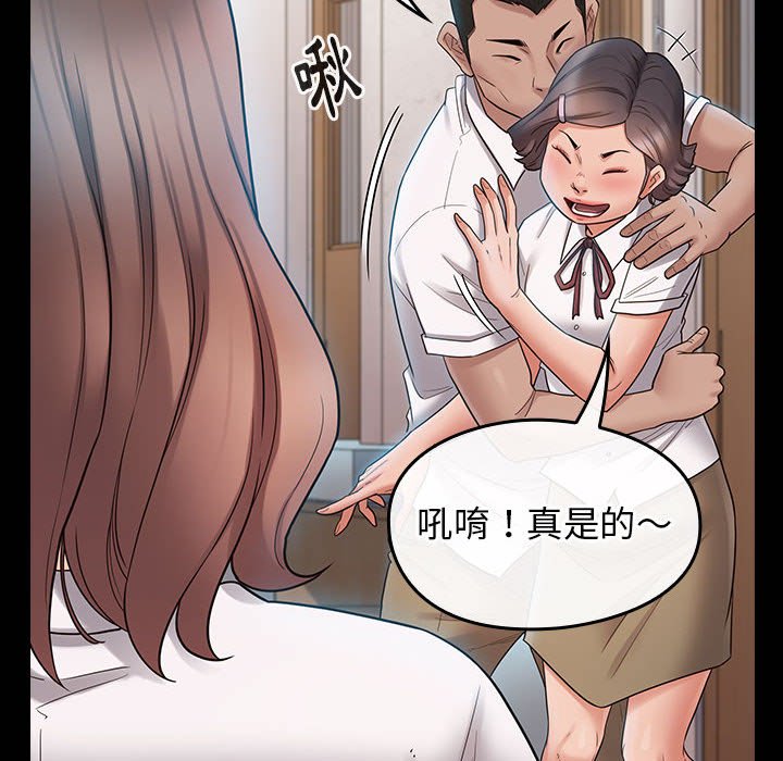 第38话 - 第27.jpg页