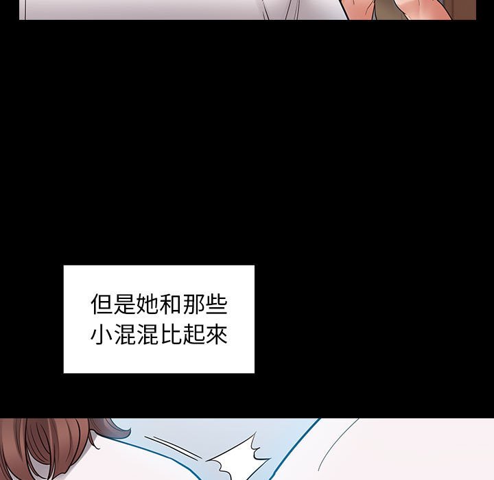 第38话 - 第28.jpg页
