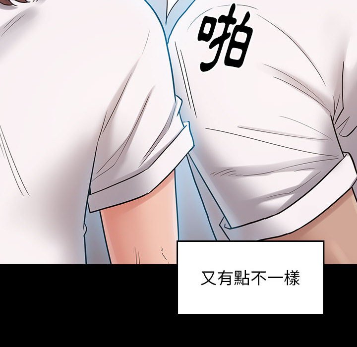 第38话 - 第29.jpg页