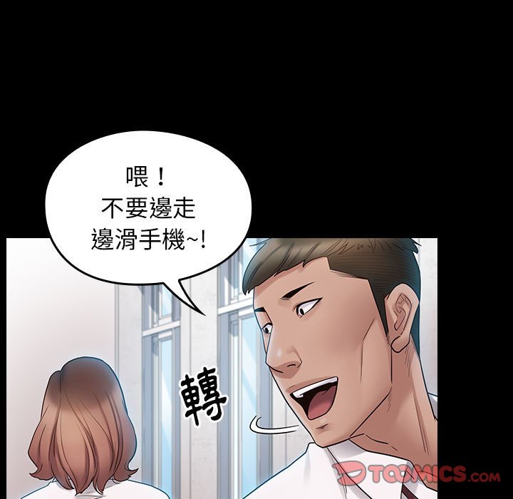 第38话 - 第30.jpg页