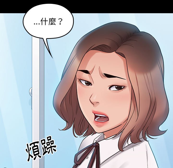 第38话 - 第32.jpg页