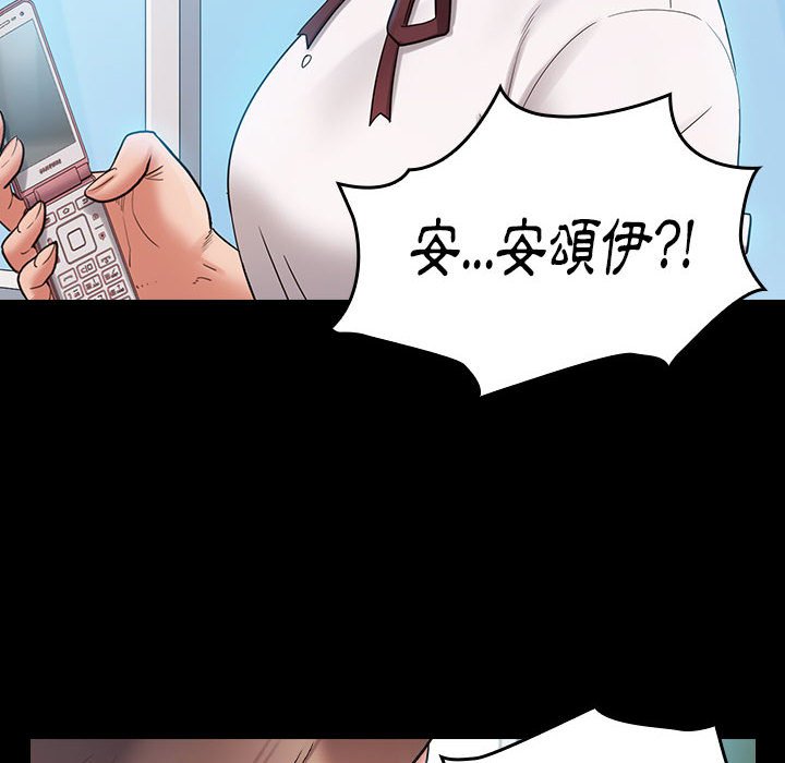 第38话 - 第33.jpg页