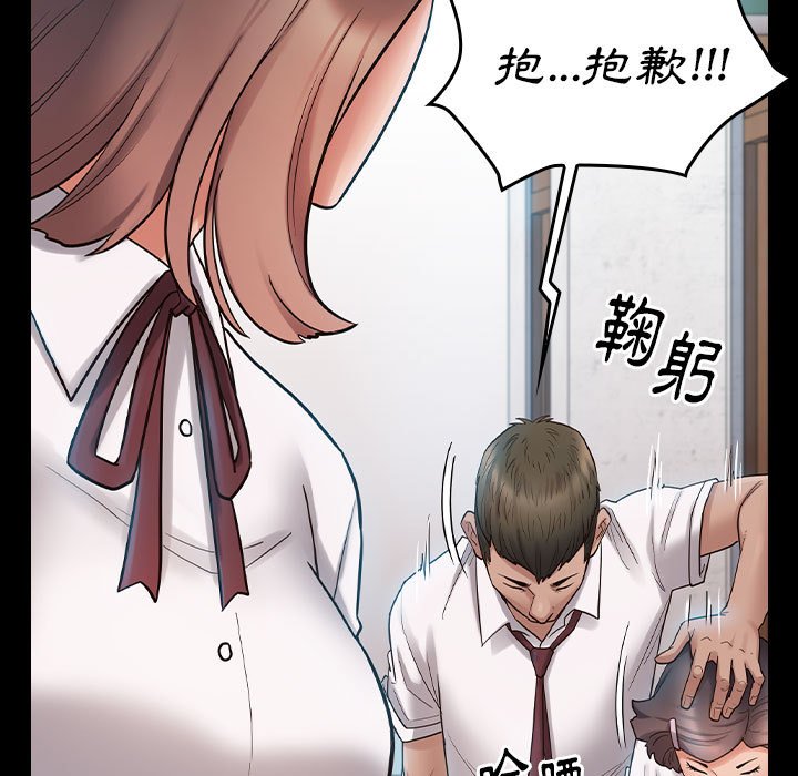 第38话 - 第34.jpg页