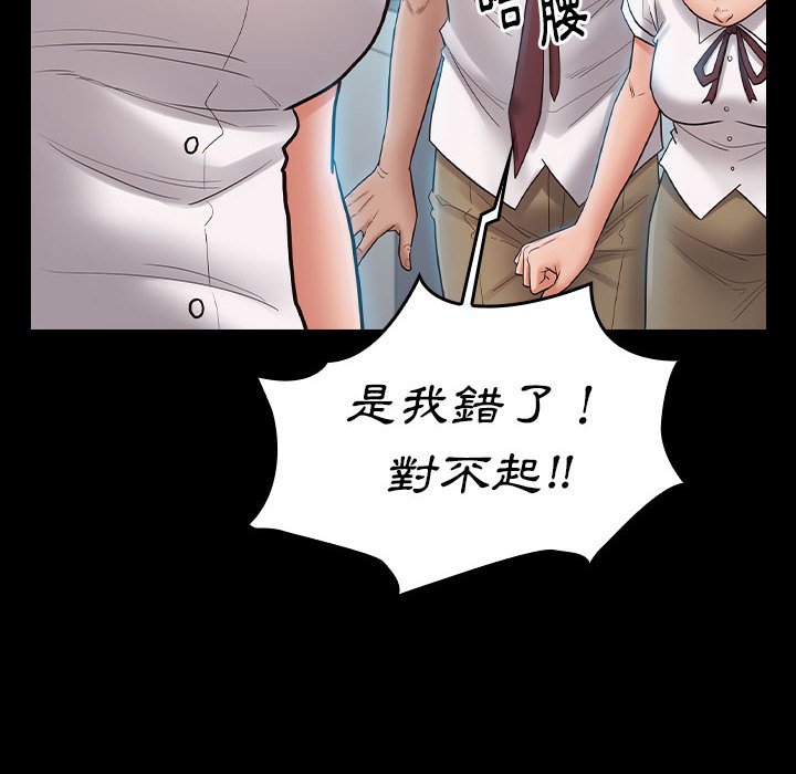 第38话 - 第35.jpg页