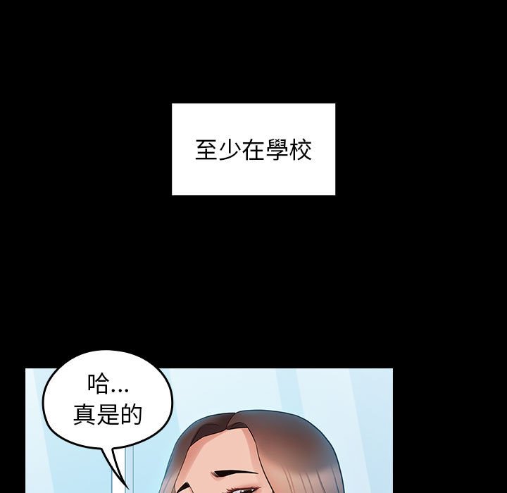 第38话 - 第36.jpg页