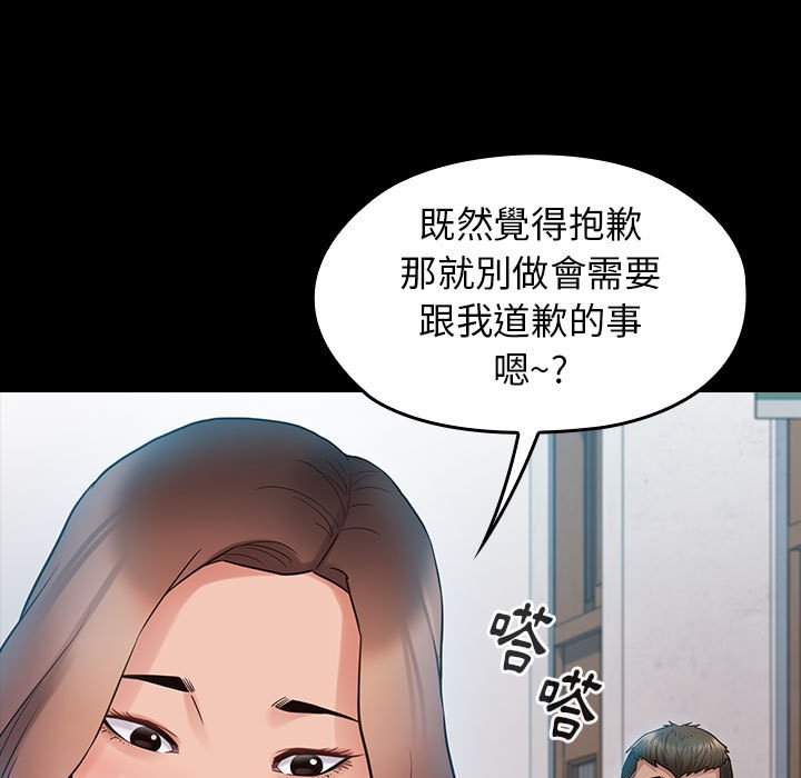 第38话 - 第38.jpg页