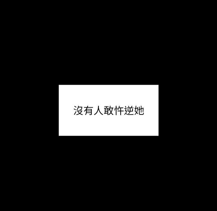 第38话 - 第40.jpg页