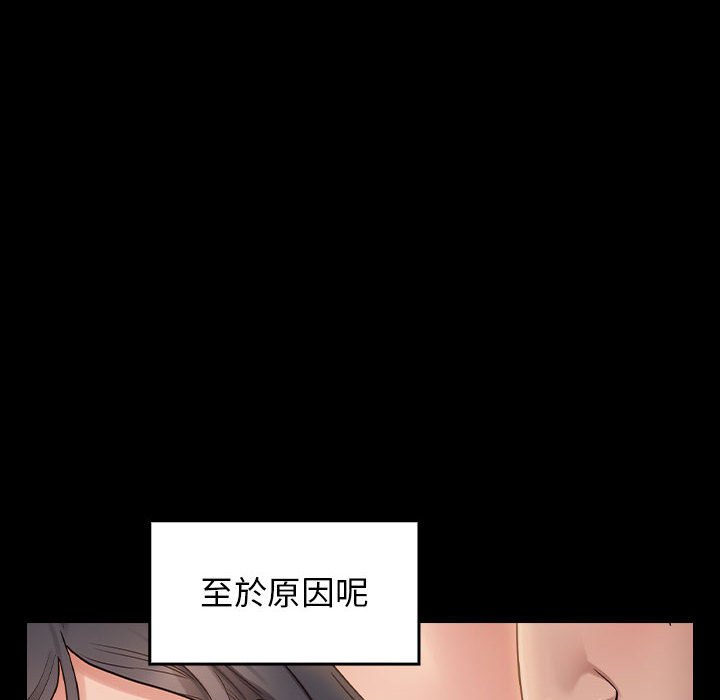 第38话 - 第41.jpg页