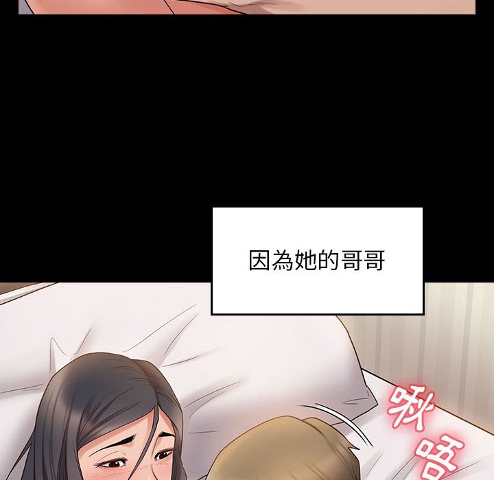 第38话 - 第43.jpg页