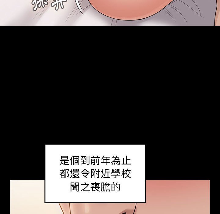 第38话 - 第45.jpg页