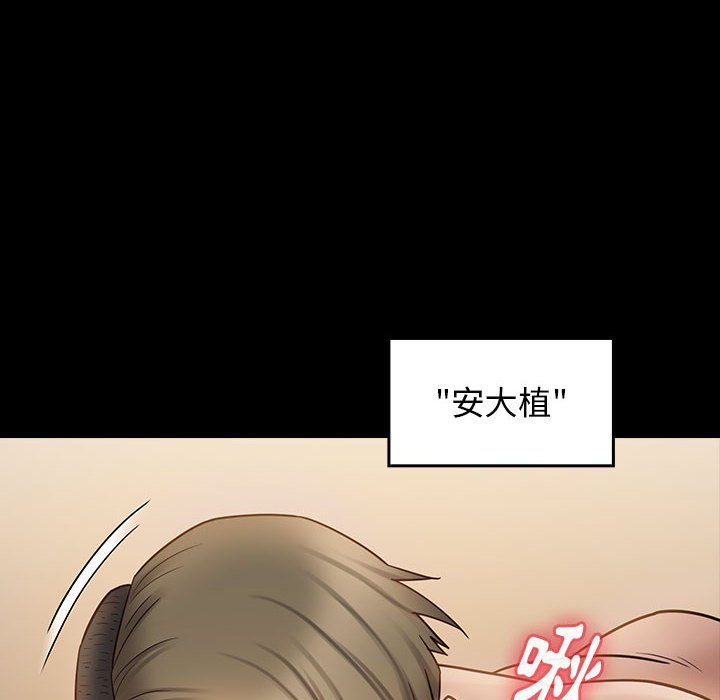 第38话 - 第47.jpg页