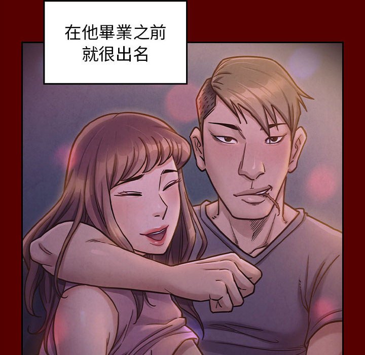 第38话 - 第51.jpg页