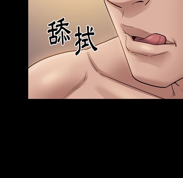 第38话 - 第56.jpg页