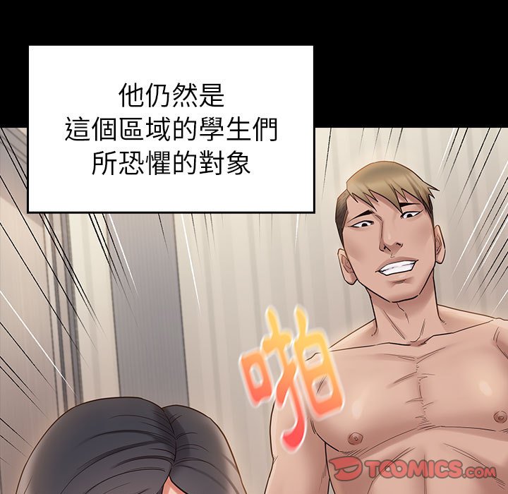 第38话 - 第57.jpg页