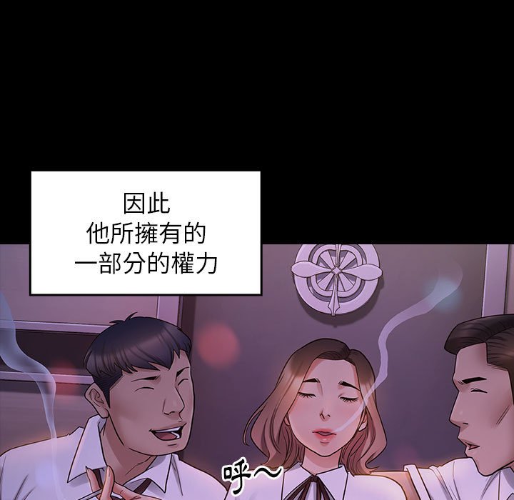 第38话 - 第62.jpg页